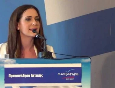 ΑΝΕΛ: Παραιτήθηκε χαρακτηρίζοντας «κατάπτυστη» την συμφωνία Τσίπρα-Ζάεφ ακόμα και η εκπρόσωπος Τύπου Μ.Παπαδοπούλου!